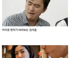 예능 4대 찐표정