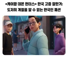 한국 날씨 잘알