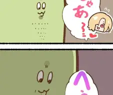 @)프로듀서 개정색하는 만화