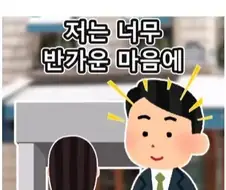 여자친구의 쌍둥이 여동생.manhwa