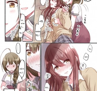 @) 텐카쨩 울리는 치유키씨.manga