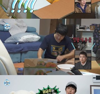 술 만드는 기안84