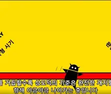 법의 발전이 기술의 발전을 못따라간다는게 진짜 확 느껴지긴 함