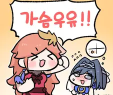 버튜버) 왼쪽아래로 치우친 불닭의 한국어.manga