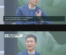 3년동안 이영표 손절했던 홍명보.jpg