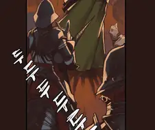 보병으로 기마병을 상대하는 꿀팁 Manhwa