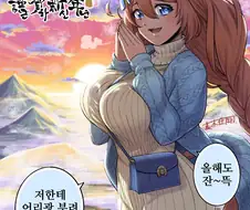 말딸/핫산)새해를 여는 마망