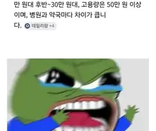 위고비 마운자로 맞는 것도 노력인 이유.jpg