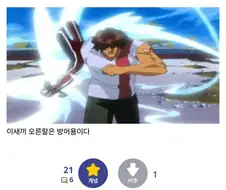 블갤만 보면 절대 모르는 팩트