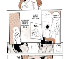@) 질투 마스터 시호.manga