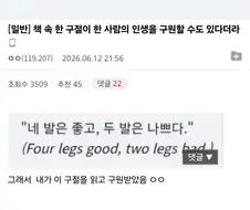 책속에 구원이 있었어