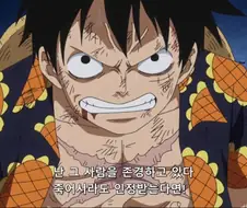 원피스]펀치치는법은 알고있나!!