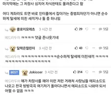 식객 성찬이가 이해안된다는 사람.jpg