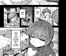 모닝 버섯먹는 manga