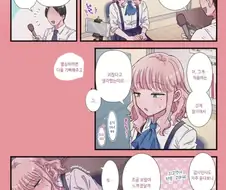 호모) 어느 남학교의 봉사부 인터뷰