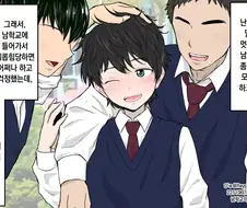 귀여운 외모의 남학생