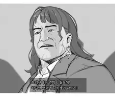 [말딸] 카시모토 암스트롱 이사장대리