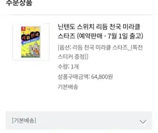 아까누군진몰라도 정보고맙다