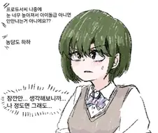 @) 프로듀서의 정실 자리를 노리는 니치카 Manhwa