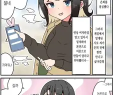 날 어른으로 만들어준 누나가 가정교사가 됬다