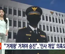 터질게 터졌다는 킹 오브 거제.jpg