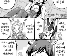 [@] 상담하는 간호사 히나타