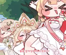 트릭컬) 가슴당기는 기능은 왜없냐