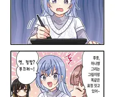 @) 그림 그리는 코메틱 클립스튜디오 만화