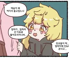 족토)놀랍고도 합당한 사망사유