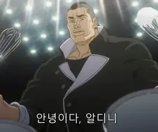 식극의 소마 요리 대결에서 억까 느낌이 들었던 편