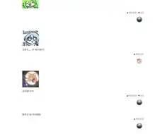 나만 보던 작은 웹소설이 완결 남.jpg