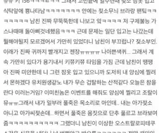 19)젖소가 된 여친.manhwa