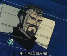 중전기 엘가임 Ⅲ 풀메탈 솔져(OVA) - COOL