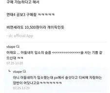 아들 군대가는데 기분좋은 이유.jpg