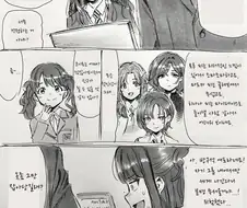 @) 녹칠을 평가하는 히오리.Manga
