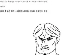 만화 킹덤의 스토리, 명장면, 앞으로 나올 내용 요약
