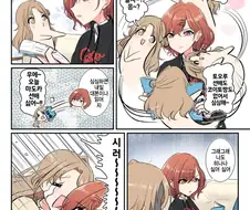 (@)츤데레 VS 메가데레.MANGA