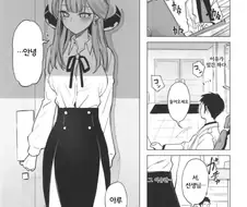 블루아카)약후방)성에 눈뜬 아루.manhwa