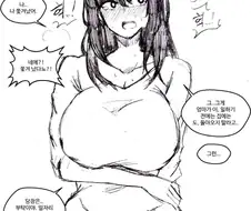 집에서 쫓겨난 이웃집 백수 누나 만화.manwha