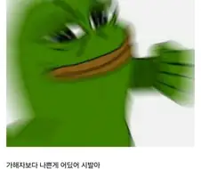 가해자 보다 나쁜게 방관자다