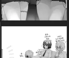 ㅇㅎ?)싱글벙글 만화 클리셰