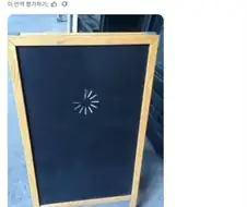 오픈 준비 중이라는 카페