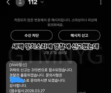 층간 소음 분노로 인해 사람 한명 살림