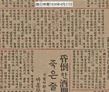100년전 설렁탕 배달부 20여명이 패거리로 폭행을 가한 이유.jpg