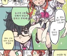 떡인지에서 나오는 대사를 말하는.manwha