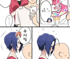 @) 아스사상 앞에서 말 잘못꺼내 ㅈ된 P.manga