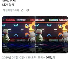 포켓몬하다 극대노한 일본 국가대표 피겨선수