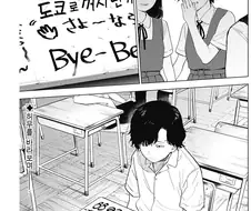 여자는 닥치고 이쁜게 진리다.manga