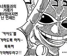 소년만화 3대 진실.....jpg