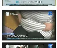 물만 마셔도 살이 찌는 20년차 다이어트 여성